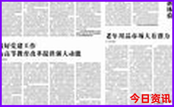 北京园博园有什么好玩的景点