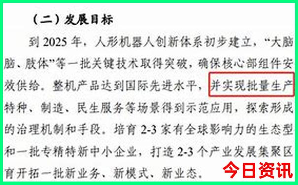 正版2025精准全新必看资料最新爆料大速查全免费-2025正版资料免费大全资料