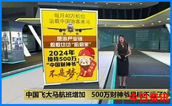 正版2025精准全新必看资料最新爆料大速查全免费-王中王493333特马王中王
